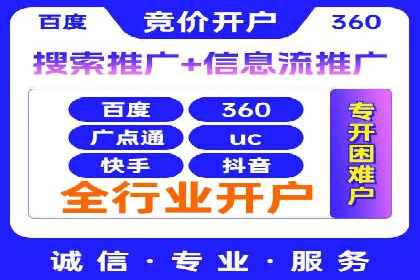 案例分享：如何用百度信息流推广打造爆款产品